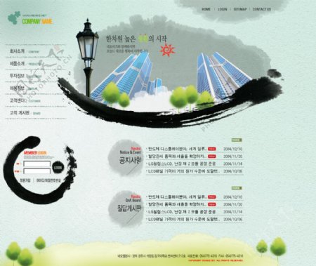 韩国水墨风格网页模板