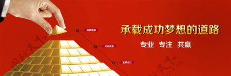 网站网页大图banner幻灯片PSD