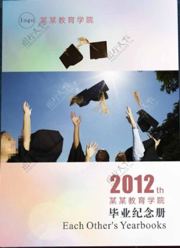 大学生毕业纪念册图片