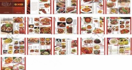 川味菜谱图片