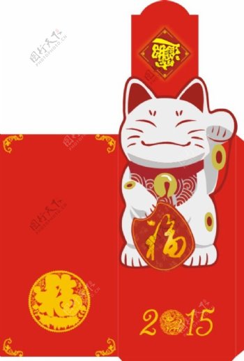 招财猫卡通红包图片