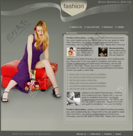 时尚女性模特公司网页模板