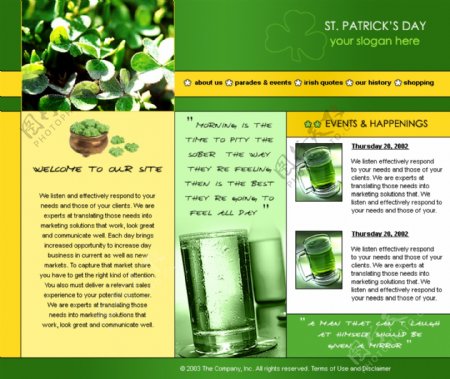 天然植物饮料网页模板