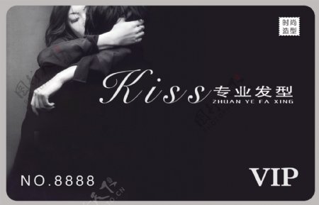 kiss专业美发沙龙会员卡图片