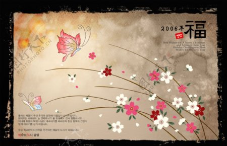韩国新年春节贺卡PSD素材3