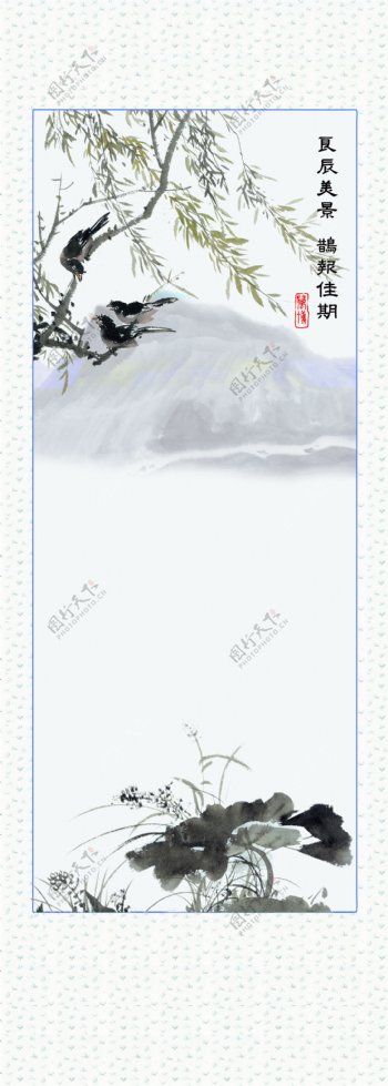 水墨山水喜鹊背景图