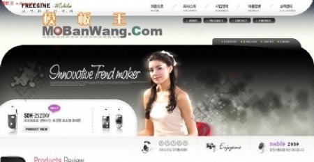韩国手机出售及售后服务网页