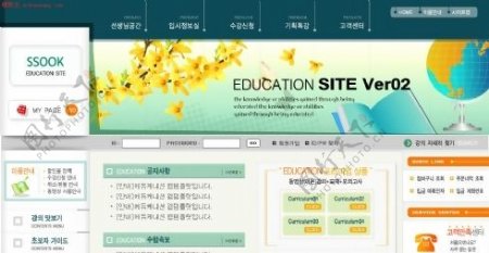 韩国教育综合信息网站模板