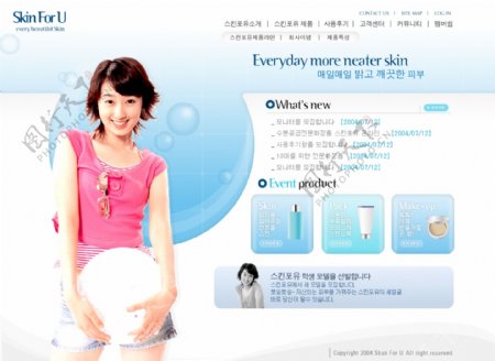 韩国都市丽人网站模板