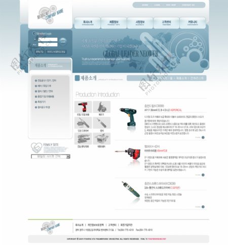 韩国机械工业企业网站模板