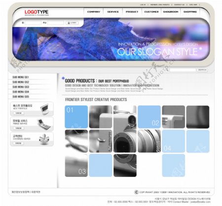 韩国电子科技公司网站模板5