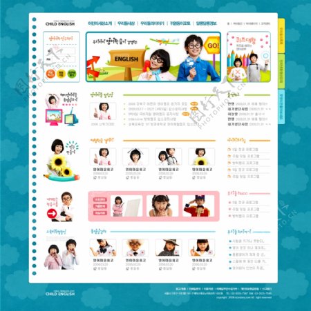 儿童英语教育网页模板