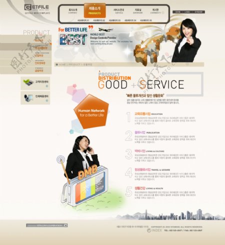 商业服务网页psd模板