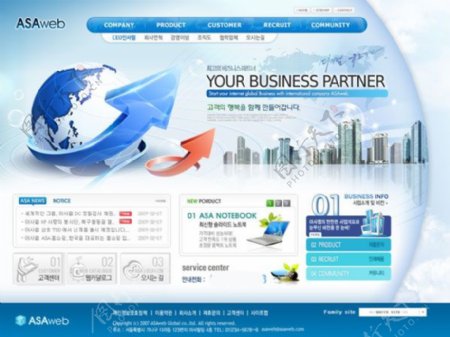 商务科技网站模板P