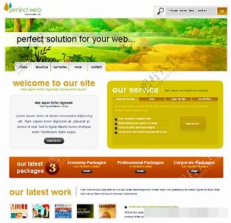 绿色专业设计网页模板