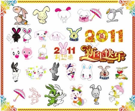 新年卡通兔子矢量图下载