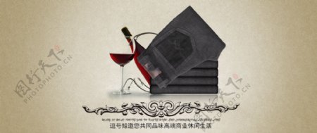 淘宝葡萄酒促销海报