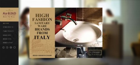 卫浴洁具网站首页欧式意大利品牌