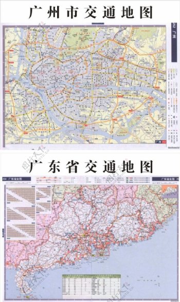 广州市交通地图广东省交通地图