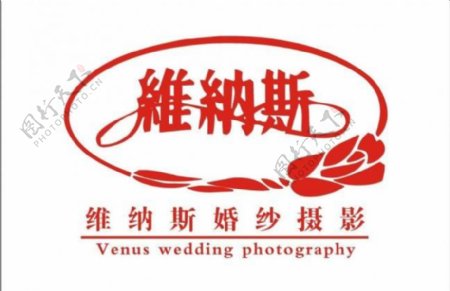 维纳斯婚纱摄影标志图片