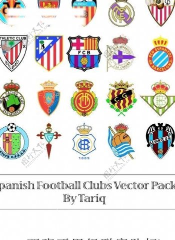 西班牙足球俱乐部logo图片