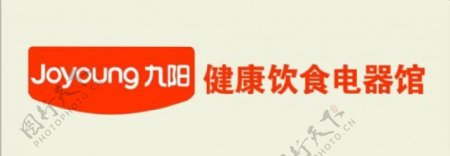 九阳logo图片