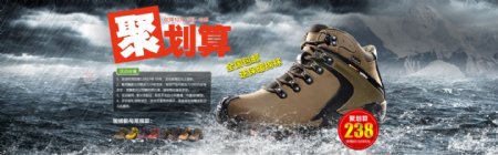 户外防水登山鞋广告图片