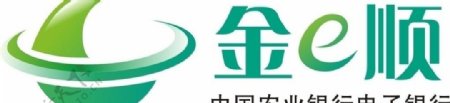 农行电子银行logo图片