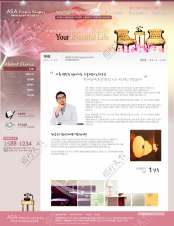 韩国女性网页模板含内页