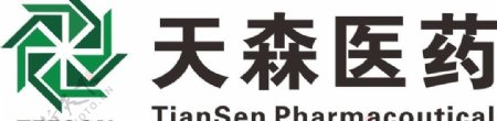 天森医药logo图片