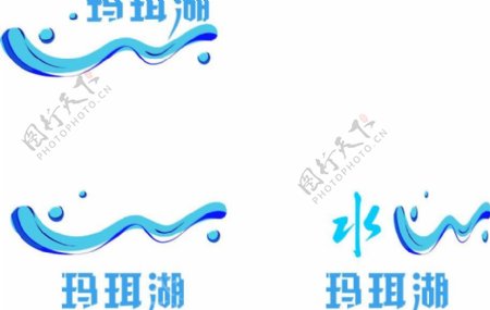 玛珥湖logo图片