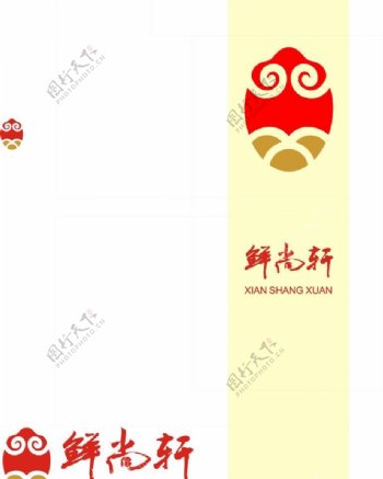 西安鲜尚轩标志logo图片