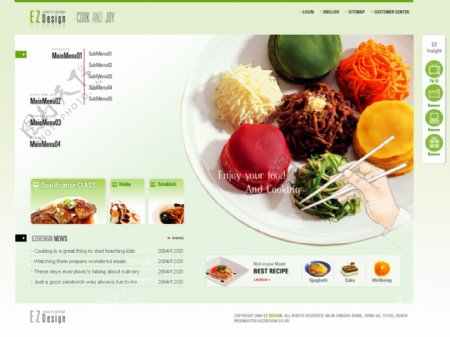 美食类网页设计PSD模板