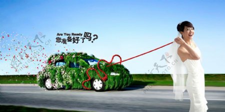 绿色环保汽车宣传页宣传单海报