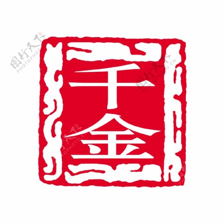 古典花纹中国红色印章