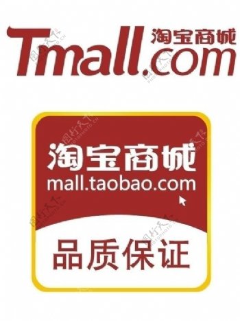 淘宝商城新logo图片
