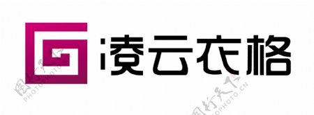 凌云衣格logo图片