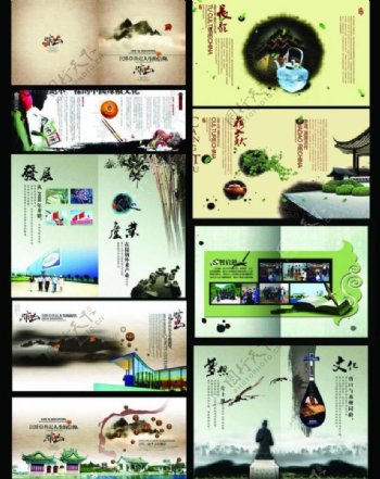 中国风水墨画册设计图片