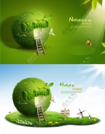 公益创意广告绿色草地地球梯子