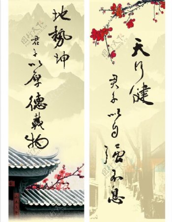 中国风文化宣传板图片