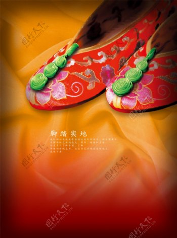 中国古典绣花鞋PSD图片素材