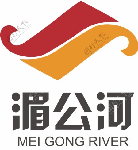 湄公河logo设计图片