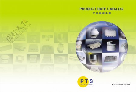产品数据手册封面图片