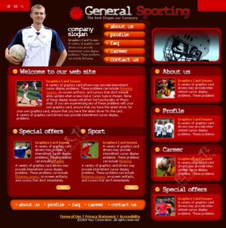 红色体育运动园地网页模板