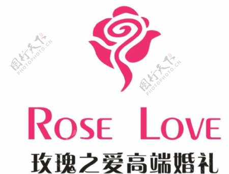 玫瑰之爱高端婚礼标志logo图片