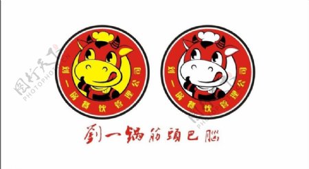 刘一锅logo图片