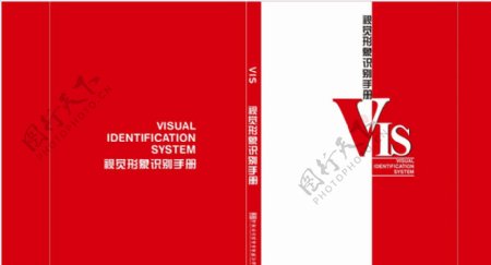 企业VI手册封面设计图片