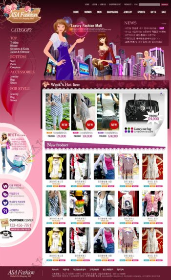 女性服饰网店设计PSD网页模