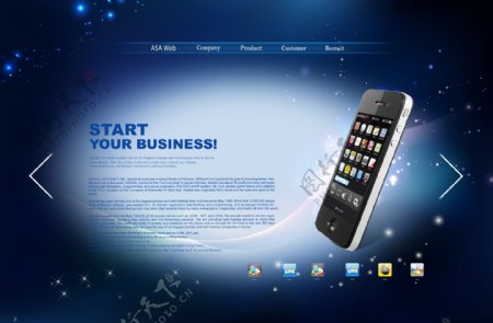 蓝色手机产品网页