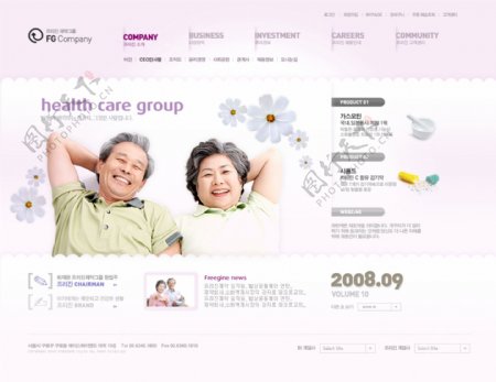韩国医疗集团网站PSD网页模板